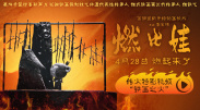 四虎国产精品永久免费网址